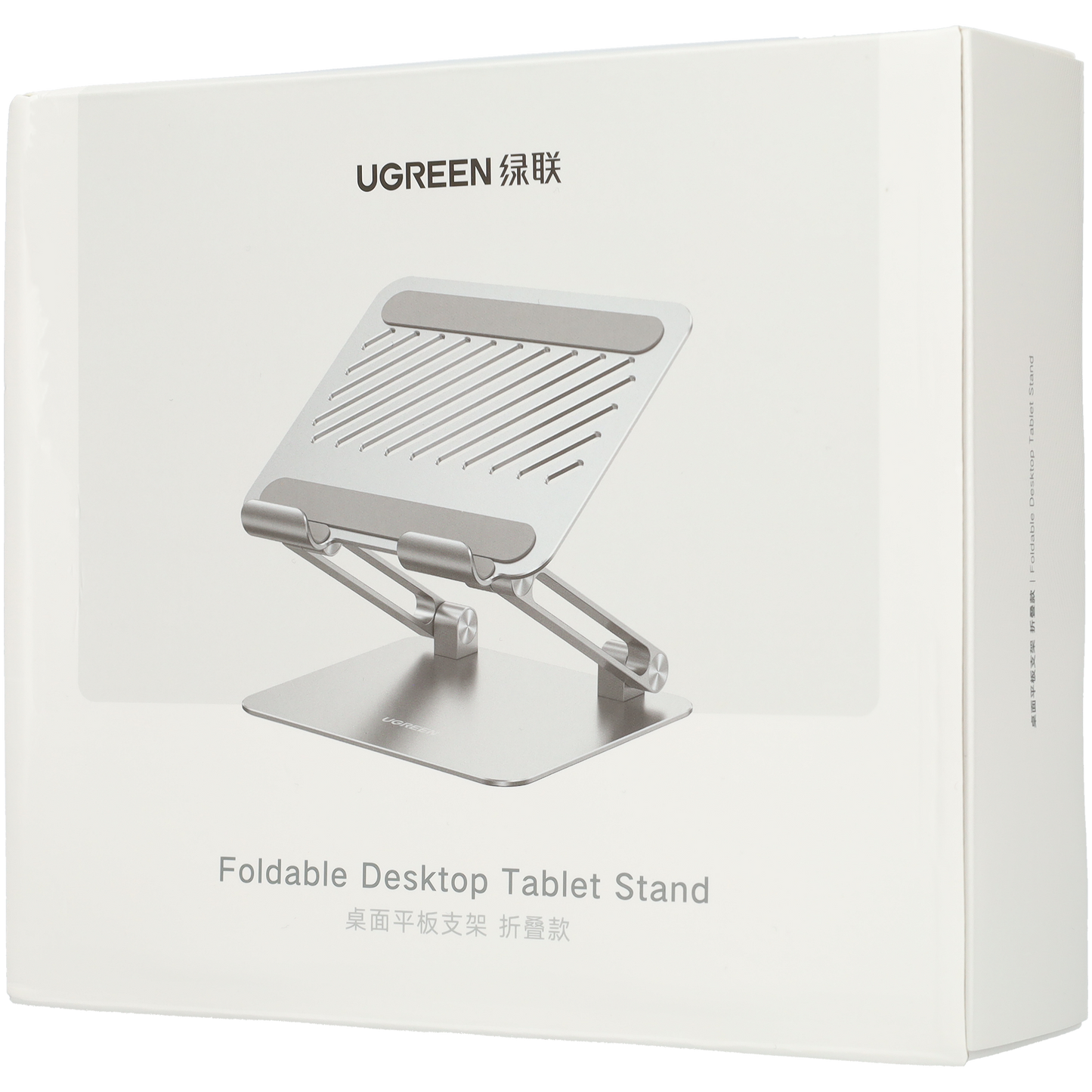 Laptop Standaard Verstelbaar - Aluminium iPad houder - Inklapbaar - voor Tablets of Laptops van 9.7 tot 15.6 inches